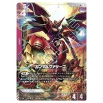 Gundam Virsago LR+ GD02-037 [PAR] Dual Impact Gundam Card Japanese