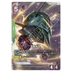 Elmeth LR+ GD02-020 [PAR] Dual Impact Gundam Card Japanese