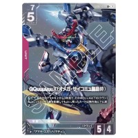 GQuuuuuuX (Omega Psycommu) LR+ GD02-038 [PAR] Dual Impact Gundam Card Japan