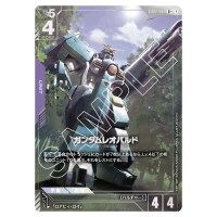 Gundam Leopard U+ GD02-060 [PAR] Dual Impact Gundam Card Japanese
