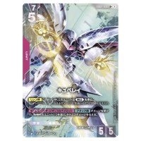 Qubeley LR+ GD02-036 [PAR] Dual Impact Gundam Card Japanese