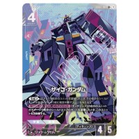 Psycho Gundam LR+ GD02-001 [PAR] Dual Impact Gundam Card Japanese