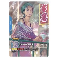 Four Murasame R+ GD02-085 [PAR] Dual Impact Gundam Card Japanese