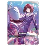 Awakened Power R+ GD02-110 [PAR] Dual Impact Gundam Card Japanese