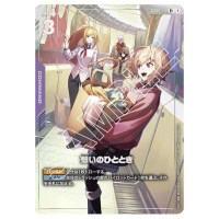 Momentary Respite R+ GD02-112 [PAR] Dual Impact Gundam Card Japanese