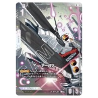 Argama R+ GD02-129 [PAR] Dual Impact Gundam Card Japanese