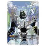 AGE Device R+ GD02-103 [PAR] Dual Impact Gundam Card Japanese