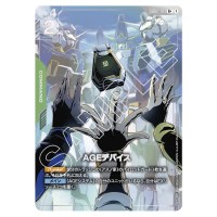 AGE Device R+ GD02-103 [PAR] Dual Impact Gundam Card Japanese