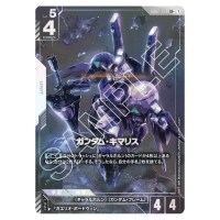Gundam Kimaris LR+ GD02-070 [PAR] Dual Impact Gundam Card Japanese