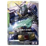Gundam AGE-1 Spallow R+ GD02-023 [PAR] Dual Impact Gundam Card Japanese