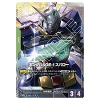 Gundam AGE-1 Spallow R+ GD02-023 [PAR] Dual Impact Gundam Card Japanese
