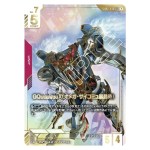 GQuuuuuuX (Omega Psycommu) LR++ GD02-038 [SUPER PAR] Dual Impact Gundam Card