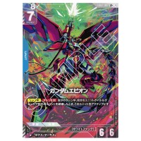 Gundam Epyon LR+ GD02-002 [PAR] Dual Impact Gundam Card Japanese