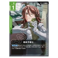 Tactical Visionary C ST07-014 Celestial Drive Gundam Card Japanese
