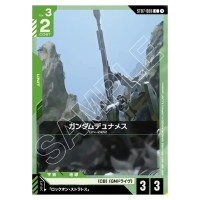 Gundam Dynames C ST07-006 Celestial Drive Gundam Card Japanese