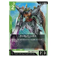Gundam Kyrios C ST07-007 Celestial Drive Gundam Card Japanese
