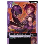 Tieria Erde C ST07-010 Celestial Drive Gundam Card Japanese