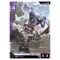 Gundam Exia LR ST07-001 Celestial Drive Gundam Card Japanese