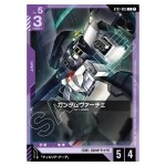 Gundam Virtue C ST07-003 Celestial Drive Gundam Card Japanese