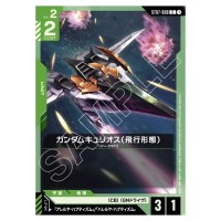 Gundam Kyrios (Flight Model) C ST07-008 Celestial Drive Gundam Card Japanese