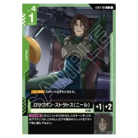 Lockon Stratos (Neil) C ST07-011 Celestial Drive Gundam Card Japanese
