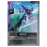 Armed Intervention C ST07-013 Celestial Drive Gundam Card Japanese
