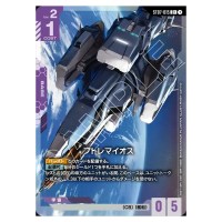 Ptolemaios C+ ST07-015 [PAR] Celestial Drive Gundam Card Japanese