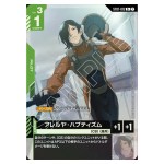 Allelujah Haptism C+ ST07-012 [PAR] Celestial Drive Gundam Card Japanese