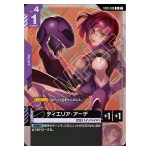 Tieria Erde C+ ST07-010 [PAR] Celestial Drive Gundam Card Japanese