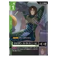 Lockon Stratos (Neil) C+ ST07-011 [PAR] Celestial Drive Gundam Card Japanese