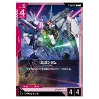 Xi Gundam C ST08-002 Flash of Radiance Gundam Card Japanese