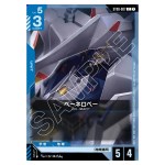 Penelope C ST08-007 Flash of Radiance Gundam Card Japanese