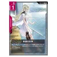 Lady Luck C ST08-013 Flash of Radiance Gundam Card Japanese