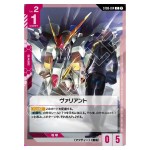 Valiant C ST08-014 Flash of Radiance Gundam Card Japanese