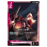 Messer Type-F01 C ST08-004 Flash of Radiance Gundam Card Japanese