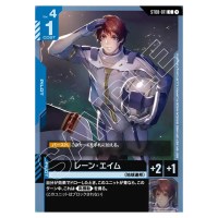 Lane Aim C ST08-011 Flash of Radiance Gundam Card Japanese