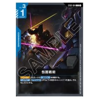 Siege Ploy C ST02-014 ST08 Flash of Radiance Gundam Card Japanese
