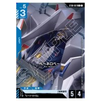Penelope C+ ST08-007 [PAR] Flash of Radiance Gundam Card Japanese