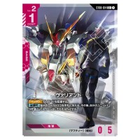 Valiant C+ ST08-014 [PAR] Flash of Radiance Gundam Card Japanese