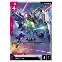 Xi Gundam C+ ST08-002 [PAR] Flash of Radiance Gundam Card Japanese