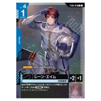 Lane Aim C+ ST08-011 [PAR] Flash of Radiance Gundam Card Japanese