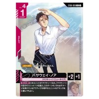 Hathaway Noa C+ ST08-010 [PAR] Flash of Radiance Gundam Card Japanese