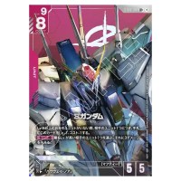 Xi Gundam LR+ ST08-001 [PAR] Flash of Radiance Gundam Card Japanese