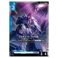 Gustav Karl Type 00 C+ ST08-008 [PAR] Flash of Radiance Gundam Card Japanese