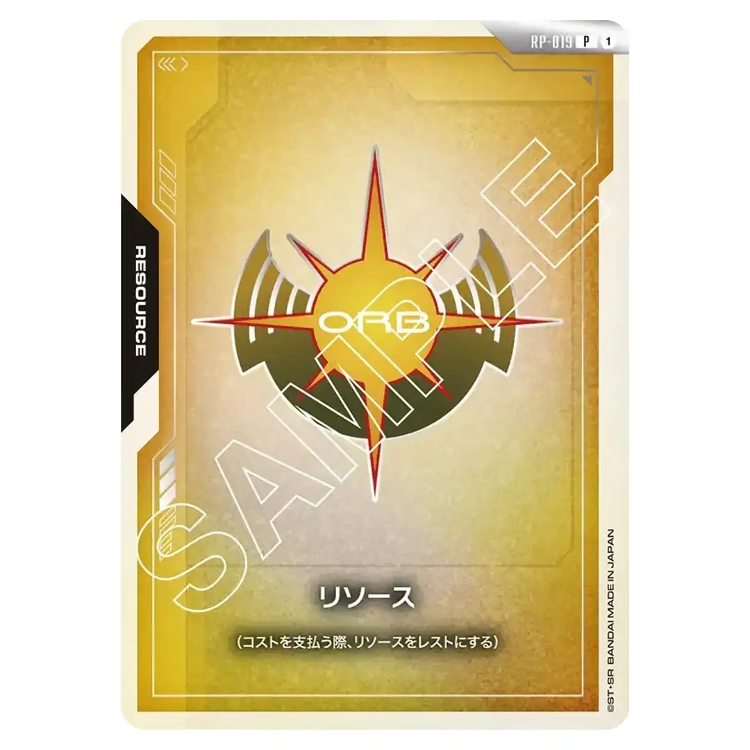 Resource Orb Union P RP-019 [Promo] First Combat Gundam Card Japanese ...
