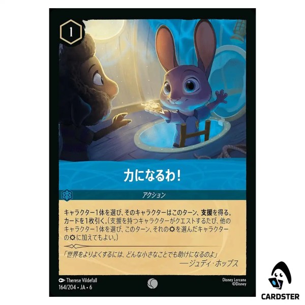 01KC112EDDKBGD36G3XQPC56F0