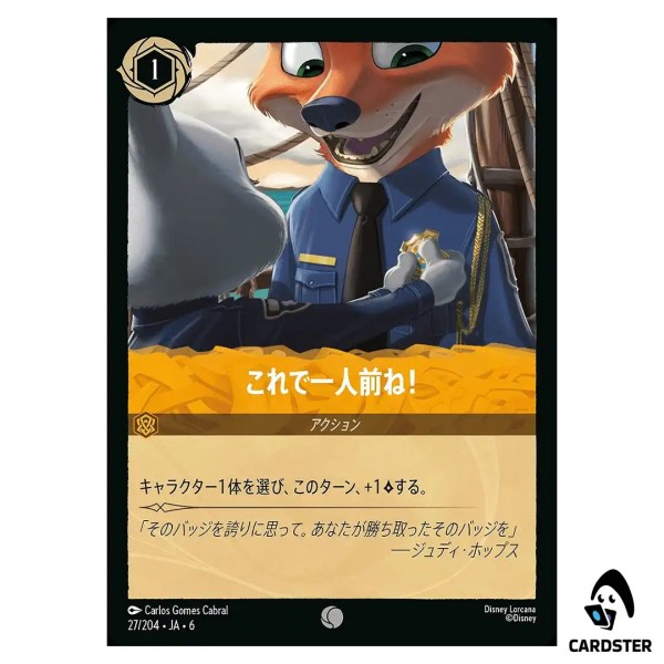 01KC112RTT5E11Z5GY34ZP3DM8