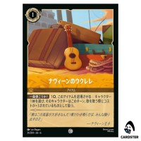 Naveen's Ukulele C 31/204 JA-6 [Normal] Azurite Sea Disney Lorcana Japanese