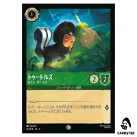 Tootles Lost Boy C 76/204 JA-6 [Normal] Azurite Sea Disney Lorcana Japanese