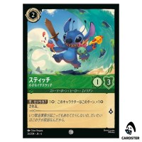 Stitch Little Trickster C 26/204 JA-6 [Normal] Azurite Sea Lorcana Japanese